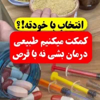 معجون مخصوص آقایان|خوردنی و آشامیدنی|تهران, ونک|دیوار