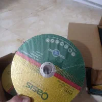 صفحه استیل براوسیس