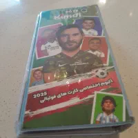 کیمدی فروشی