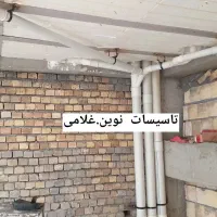 لوله کشی گاز آب و فاضلاب کلی و جزئی