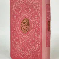 نیازمند فروشنده جوان فوری