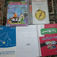 کتاب کمک درسی دوازدهم