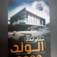 داروخانه اجاره نیاوران