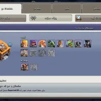 اکانت کلش|کنسول، بازی ویدئویی و آنلاین|مشهد, رضاشهر|دیوار