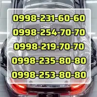 امور مشترکین / سیم‌کارت رند و بیلبوردی 0912 0998