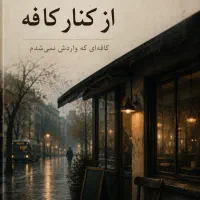 واگذاری امتیاز کتاب