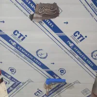 شیرسردکن مشهد سرما