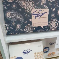 گز و سوهان مرتضوی