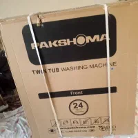 ماشین لباسشویی