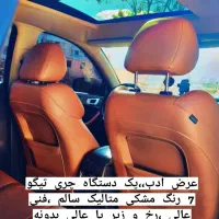 تیگو 7مدل 97|خودرو سواری و وانت|یاسوج, |دیوار