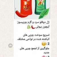 لوازم آرایشی و لباس|حراج|خرمآباد, |دیوار