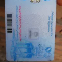 کیف مدارک گمشده