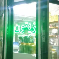 مغازه فروشی حدودا 17 متری|فروش مغازه و غرفه|محمدشهر, کوی بهار|دیوار