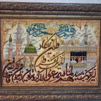 تابلو فرش دستباف