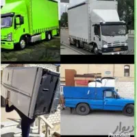 باربری اسباب کشی منزل با کارگرو ماشین کامیون