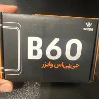 جی پی اس موتور و ماشین واریز B60