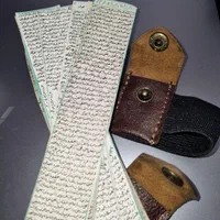 حرز امام جواد علیه السلام با آداب و قاب نقره|جواهرات|قم, حنیف نژاد|دیوار