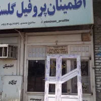 درب و پنجره دوجداره|خدمات پیشه و مهارت|گنبد کاووس, |دیوار