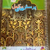 دفترکار عربی هفتم وفارسی طالب تبار هفتم وزبان هفتم|لوازم التحریر|خوی, |دیوار