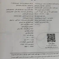 عربی من و درسام و روانشناسی میتونید جداهم بخرید|کتاب و مجله آموزشی|قزوین, |دیوار