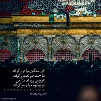مداح بانو بابیش از ۱۳سال سابقه مداحی|خدمات پذیرایی، مراسم|تبریز, |دیوار
