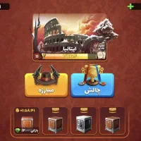 اکانت پسرخوانده