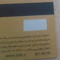 مدارک گمشده اسماعیل قلیزاده