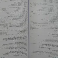 کتاب زیست خیلی سبز جامع یازدهم|کتاب و مجله آموزشی|کرمانشاه, |دیوار