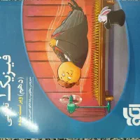 کتاب کنکوری|کتاب و مجله آموزشی|قم, پردیسان|دیوار