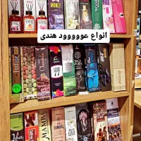 عود دستساز هندی عمده