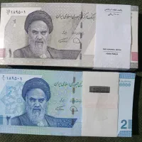 باند اسکناس کلکسیونی