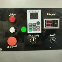 دستگاه روغن گیری خانگی با قیمت فوق العاده عالی|فروشگاه و مغازه|قم, پردیسان|دیوار