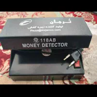 دستگاه تشخیص پول قلابی