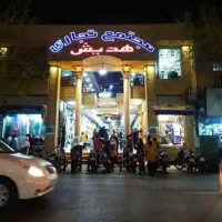 فروش مغازه طبقه همکف هدیش|فروش مغازه و غرفه|شیراز, لب آب|دیوار