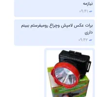 چراغ ال ای دی هندیجان|لامپ و چراغ|هندیجان, |دیوار