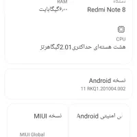 شیاومی‌نوت 8|موبایل|مهاباد (آذربایجان غربی), |دیوار