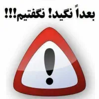 جذب پزشک عمومی در کلینیک طب مکمل و پیراپزشک