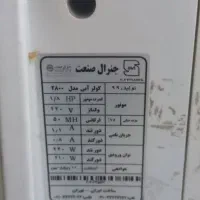 کولر آبی ۲۸۰۰