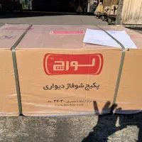 پکیج لورچ هرما ۲۴۰۰۰|آبگرمکن، پکیج، شوفاژ|تهران, ابوذر|دیوار