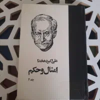 فروش کتاب