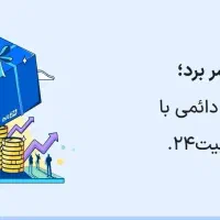 درآمد دلاری  با خریدوفروش ارزهای دیجیتال معتبر|خدمات مالی، حسابداری، بیمه|اصفهان, جلفا|دیوار