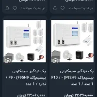 دزدگیر فروشگاهی سیم کارت خور