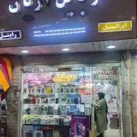 اجاره