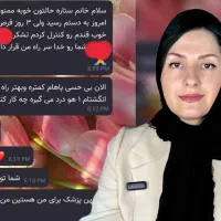 کنترل تضمینی دیابت