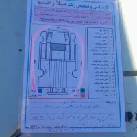 وانت پیکان مدل ۸۵|خودرو سواری و وانت|آرمرده, |دیوار