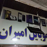 وام فوری 50میلیونی بدون ضامن