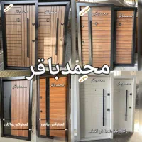 زد سرقت pضدسرقتh دربgکامل آماده ارسال به تعداد تکی