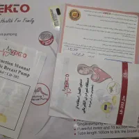 شیردوش برقی vecto آکبند|اسباب و اثاث بچه|قرچک, مهدیه|دیوار