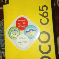 گوشی پوکوc65