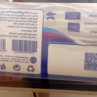 پخش دستمال اقتصادی عمده|مواد شوینده و دستمال کاغذی|تبریز, |دیوار